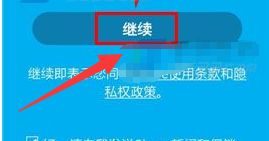skype可以用手机注册么,Skype跨平台沟通无界限