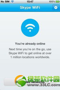 skype连接不了wifi,Skype连接WiFi故障排查与解决指南