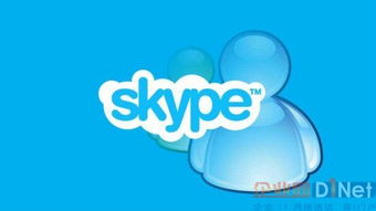skype美国到中国一分钟多少,一分钟多少钱？