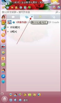skype进群了但是没显示,探寻未显示群聊的奥秘