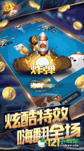 猫咪烹饪吧游戏 
