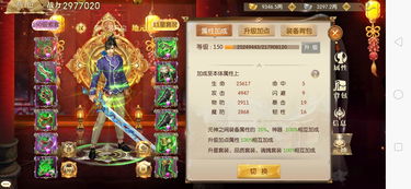 帅气游戏头像 