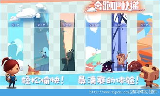 摩托车快递 
