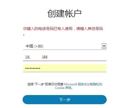 skype苹果手机版登录不了,苹果手机版Skype登录难题解析与解决攻略
