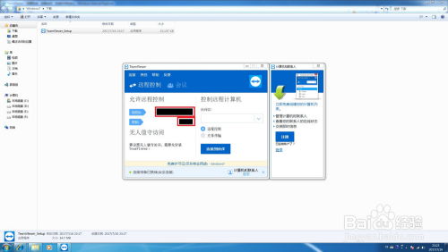 skype可以远程控制电脑吗,便捷高效的远程操作体验