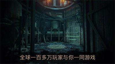 悬疑庄园下载手机版 