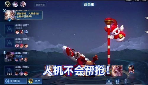二三四人小迷你游戏 
