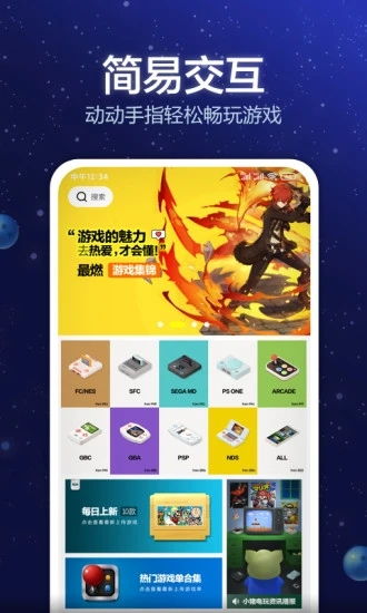 樱花迷你秀游戏盒子免费游戏 