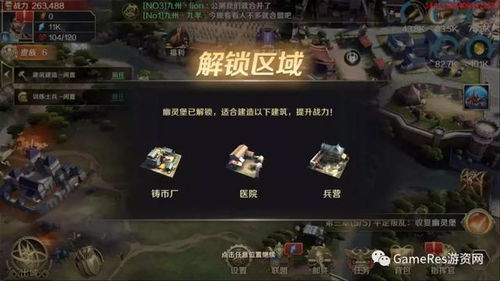 山地汽车驾驶2019最新版 山地汽车驾驶2019最新版