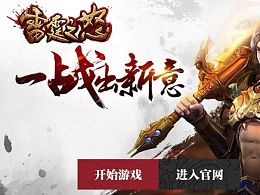 小虎游戏 小虎游戏