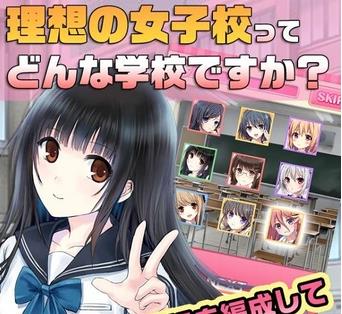 樱花校园二次元恋爱樱花校园二次元恋爱2024 