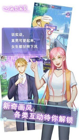 泡泡大作战游戏手机游戏 