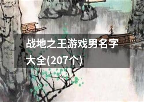 签名设计 