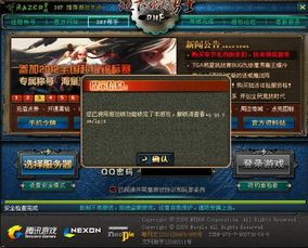 泡泡大作战游戏手机游戏 