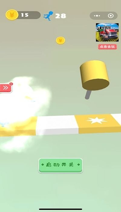樱花迷你秀游戏盒子免费游戏 