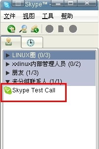 skype设置声音,轻松实现清
