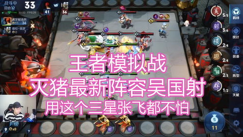 泡泡大作战游戏手机游戏 