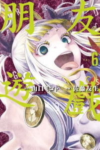 彩虹朋友游乐场下载中文版 