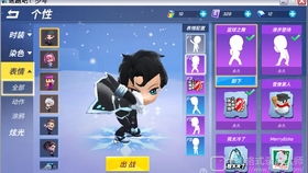 泡泡大作战游戏手机游戏 