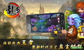 泡泡大作战游戏手机游戏 