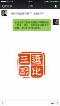 对话框的魔性跑步游戏下载 