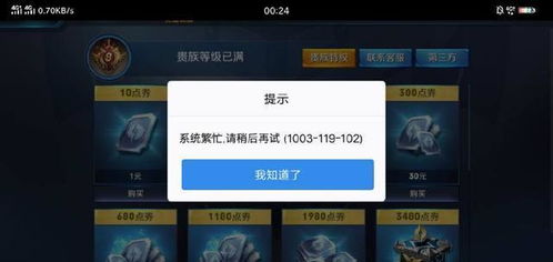 移动端水费充值手机软件下载安卓版v1.1 