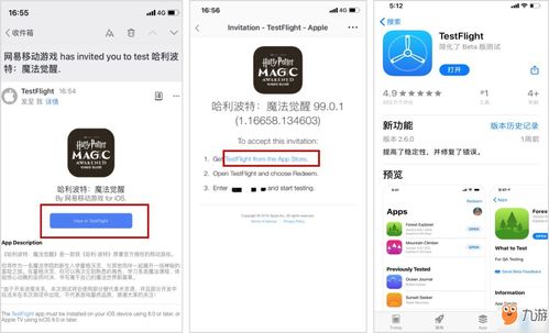 趣条云住酒店预定app安卓版下载安装 