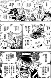 拯救大魔王手游下载 
