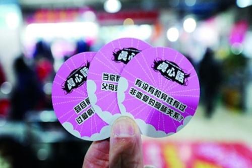 想喝酒吗 