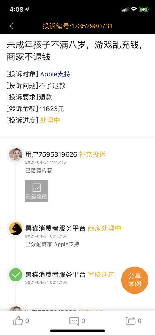 泡泡大作战游戏手机游戏 