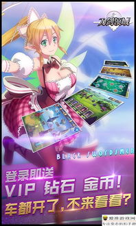 亮剑游戏手机版 