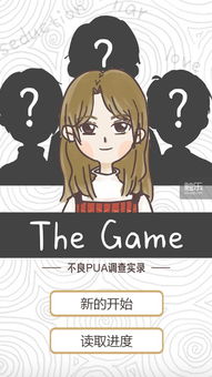 问卷星 