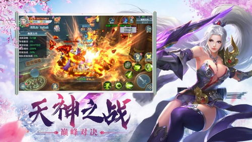 泡泡大作战游戏手机游戏 泡泡大作战游戏手机游戏