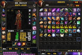 龙族守卫游戏官方版手2024下载v1.0.7 