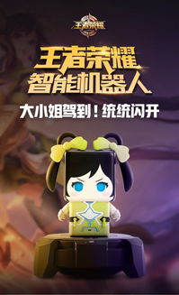 泡泡大作战游戏手机游戏 