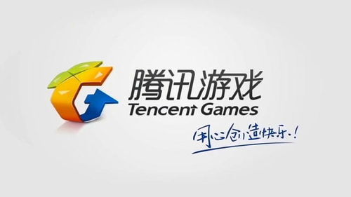 腾讯游戏安全中心App手机安装 