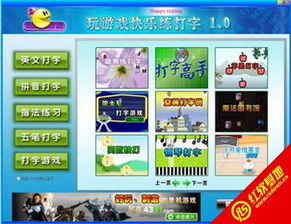 fnf神奇数字马戏团模组 