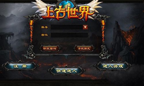 快乐星球游戏 
