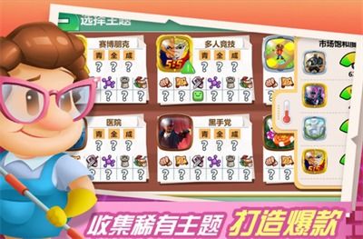 游戏开发物语中文版 