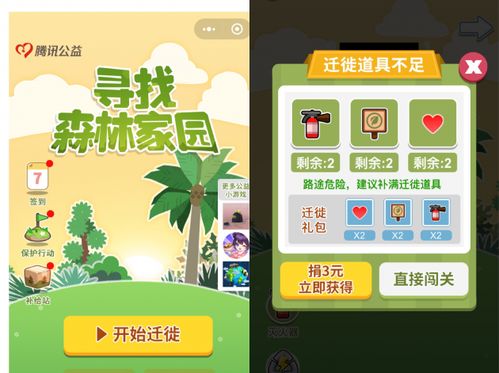 你是不是菜小游戏 