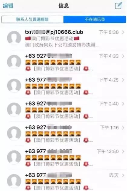 ez短信 