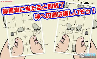 盘珠子解压游戏手机版下载 