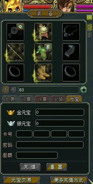 泡泡大作战游戏手机游戏 