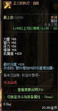 火影忍者对决游戏手机下载v0.4 