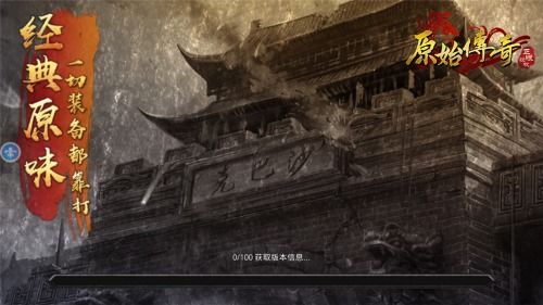 泡泡大作战游戏手机游戏 