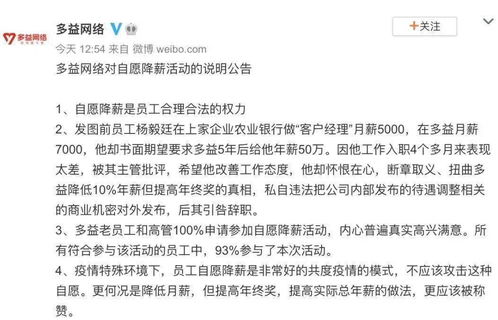 异世界学院手游 