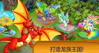约定的梦幻岛游戏中文版 