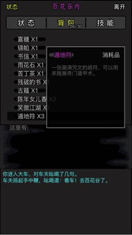 放置游客中心(IdleTouristCenter) 