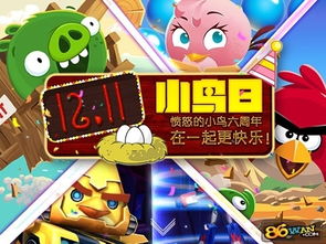 狙击小日本游戏手机版 
