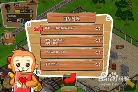 狙击小日本游戏手机版 